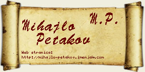 Mihajlo Petakov vizit kartica